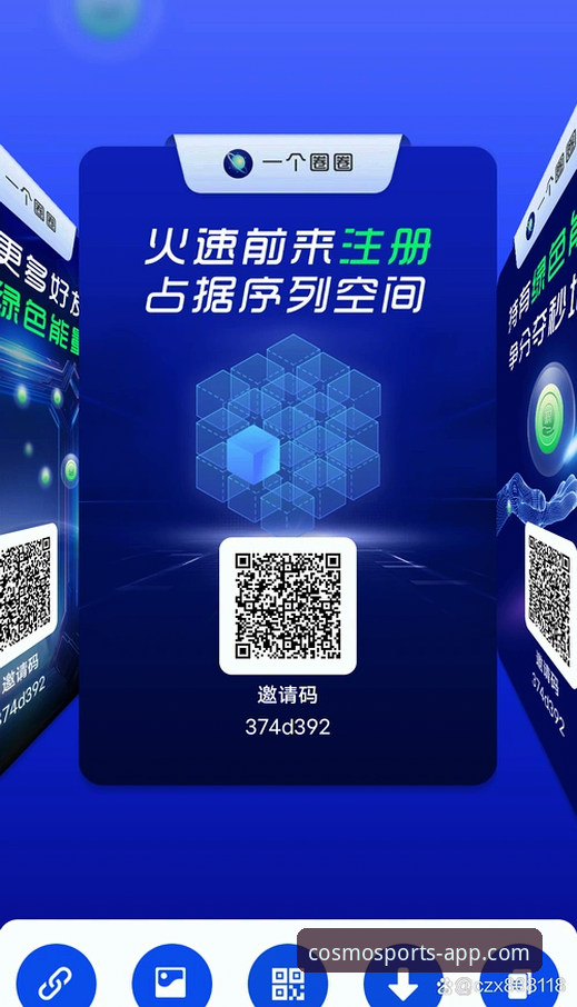 星空体育平台官网入口与App使用完整指南